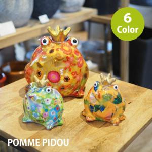 POMME PIDOU ポンピドゥ 貯金箱 AS302-095 9.5cm 陶器製 かえる カエル