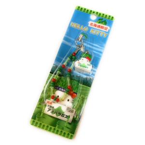 北海道限定 ご当地 ハローキティ 希少イカ ぬいぐるみ 北海道限定