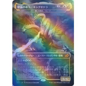 MTG ホーントウッドの大主 英語版 4枚セット ホーントウッドの大主 4枚