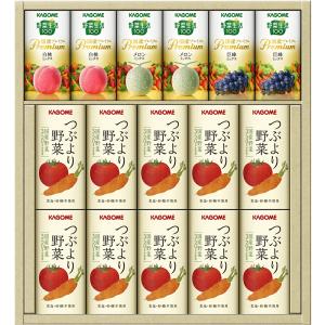 KAGOME（カゴメ） 野菜生活100国産プレミアムギフト（紙容器）22本
