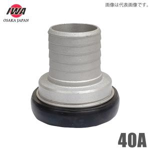 岩崎製作所 町野式 カップリング 町野女×ガスネジオス 40A 町野メス