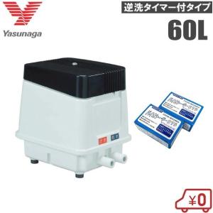 安永エアポンプ 安永 浄化槽 ブロワー 2口 エアーポンプ EP-80 家庭用