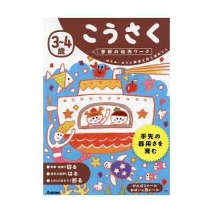 原典完訳アヴェスタ ゾロアスター教の聖典 : ポプカル ヤフー店 - 通販