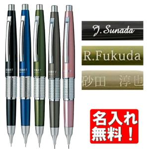 ぺんてる（Pentel） シャープペン 万年CIL(ケリー) 50周年限定モデル