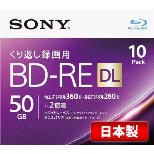 ソニー 日本製 ブルーレイディスク BD-RE XL 100GB (1枚あたり地デジ約