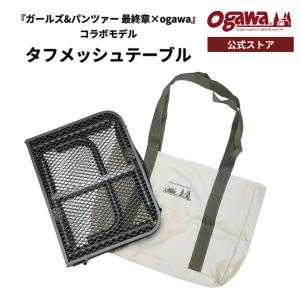 ogawa オガワ ogawa 3ハイ＆ローテーブル タフメッシュ ブラック 1990