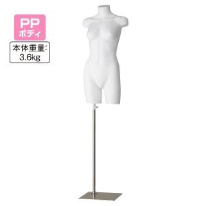 送料込み】リアルマネキン トルソー レディース 婦人 9号 楽天市場