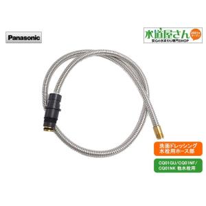 パナソニック SEHC745Z シャワーヘッド 部品 : パーツワイド - 通販