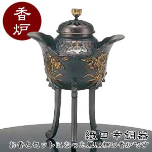 織田幸銅器 香炉 獅子蓋象耳(唐子遊び) 61-05 : サンワショッピング