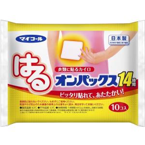 送料無料】株式会社ユヤマ リフィルリボン(黒) (型番：YRR-5840-BL