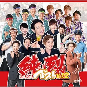 純烈／純烈15周年記念BOX 純情烈将伝 【CD+DVD】 : ハピネット