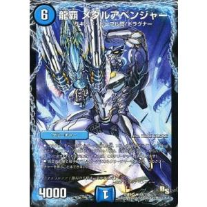 ヴァイスシュヴァルツ チェンソーマン 初めての味 マキマ CSMR PSA10