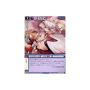 ビルディバイドTCG ブライト BB-MEP-010SR 沈黙のドッペル 環いろは