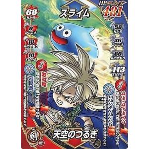 マクドナルド×ドラゴンクエスト スライム in : ぷらり - 通販 - Yahoo