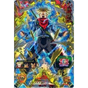 スーパードラゴンボールヒーローズ 在庫一掃☆スーパードラゴンボール