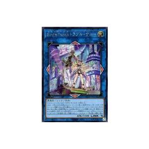 コナミデジタルエンタテインメント 【イラスト違い】 遊戯王 ラッシュ