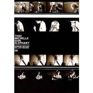 中古邦楽DVD 沢田研二 / サーモスタットな夏 コンサートツアー1997