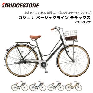 ides かじとりカジー14 ミッキー14インチ 14型 子供用自転車 カジとり