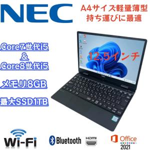 マウスコンピューター（MouseComputer） 中古 ノートPC カメラ内蔵