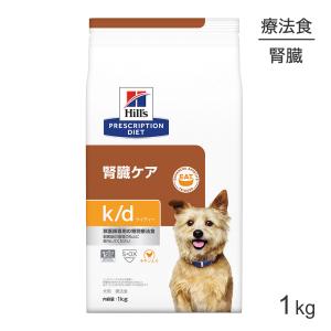 プリスクリプション・ダイエット ヒルズ 腸内バイオーム 繊維＆消化