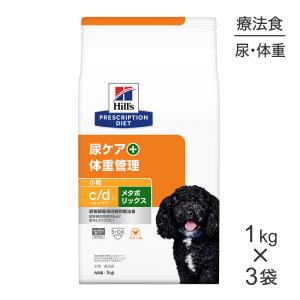 ヒルズ 食事療法食 犬用 腸内バイオーム 繊維＆消化ケア チキン缶 200g