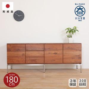 キャビネット リビングボード 収納 おしゃれ 北欧 幅180 完成品 国産