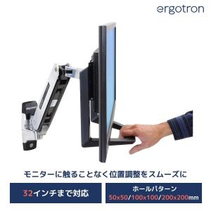 ERGOTRON エルゴトロン LX デュアル モニターアー厶 ハンドルキット付