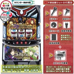 甲鉄城のカバネリ「美馬パネル」塗装部簡易リペア済！実機 安心セット