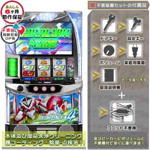 スマスロ遊技用ユニット取り付け済み L SHAMANKING SS スマスロ