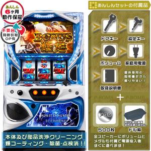 スマスロ Lバイオハザード ヴィレッジ 実機 簡易メダル不要装置セット