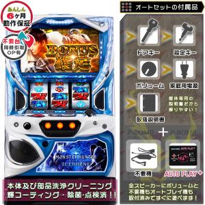 モンスターハンター ワールド（モンハン）実機 安心7点セット 中古