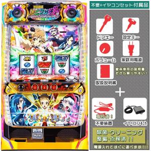 アクロス ハナビ マットブラックver. 『コイン不要機シルバーセット