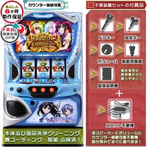 パチスロ実機 スマスロゴブリンスレイヤー 簡易ユニット付 直接取引