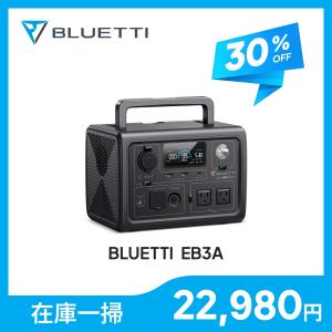 BLUETTI ポータブル電源 増設バッテリー B210 2150Wh 防水防塵 6年保証