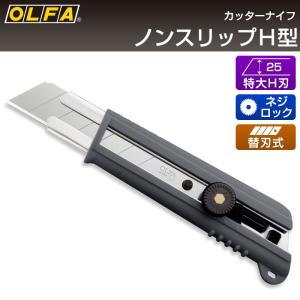 OLFA（オルファ） カッターナイフ MZ‐AL型 168B : ポッチワン - 通販