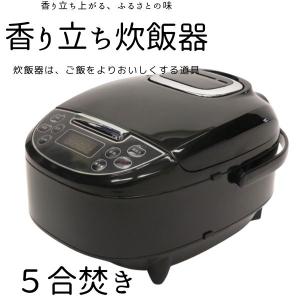 炊きたて JBH-G101W タイガー 炊飯器 5.5合 マイコン炊飯ジャー