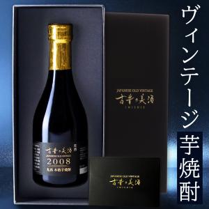 高級 泡盛 ギフト 琉球泡盛 クースー 2007年 長期熟成 希少古酒 44度