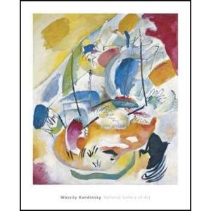 アートポスター-エッフェル塔(24cm×30cm) デュフィ -おしゃれ