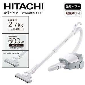 日立（HITACHI） 掃除機 紙パック式クリーナー かるパック CVKP90MC CV