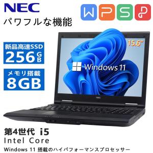 NEC NEC Versapro 第7世代Core i5-7200U メモリ:8GB SSD:256GB 15.6