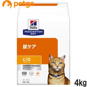 ヒルズ 食事療法食 猫用 c/d シーディー マルチケア コンフォート＋