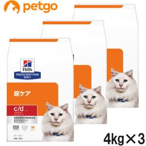 ロイヤルカナン（ROYAL CANIN） 【3袋セット】ロイヤルカナン 食事療法