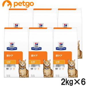 ヒルズ 食事療法食 猫用 c/d シーディー マルチケア 尿ケア シーフード