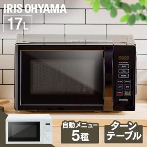 IRIS OHYAMA（アイリスオーヤマ） 電子レンジ 単機能 18l フラット