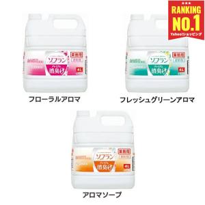 ハミング 消臭実感 柔軟剤 自動投入専用 澄みきったリフレッシュ