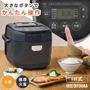象印（ZOJIRUSHI） マイコン炊飯ジャー「極め炊き」 3合炊き NL-BC05