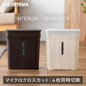 IRIS OHYAMA（アイリスオーヤマ） シュレッダー 家庭用 電動 A4 静音