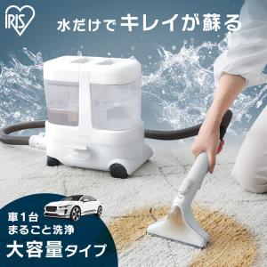 IRIS OHYAMA（アイリスオーヤマ） ◇ リンサークリーナー RNS