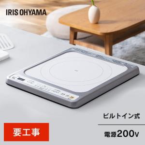 IRIS OHYAMA（アイリスオーヤマ） IHクッキングヒーター IH 高火力 1口