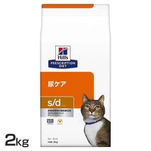 プリスクリプション・ダイエット キャットフード 猫 フード 猫用 療法